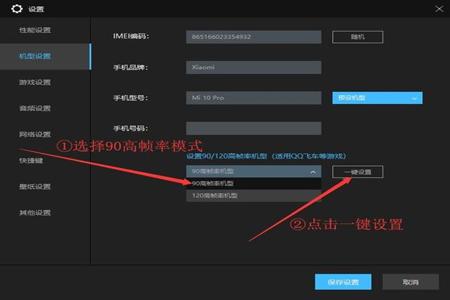 和平精英外挂怎么开手机版(和平精英外挂怎么开教程) 和平精英外挂怎么开手机版(和平精英外挂怎么开教程)