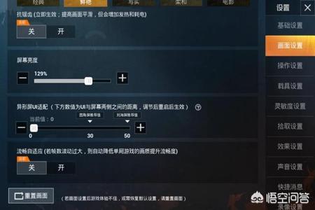 和平精英怎样连上辅助器(和平精英怎样安辅助器) 和平精英怎样连上辅助器(和平精英怎样安辅助器)