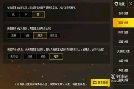 和平精英怎么开启辅助模式（和平精英怎么开启辅助触控）
