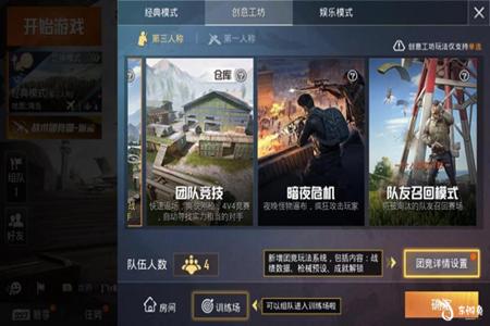 和平精英没有外挂会怎么样(和平精英外挂是怎么样的) 和平精英没有外挂会怎么样(和平精英外挂是怎么样的)