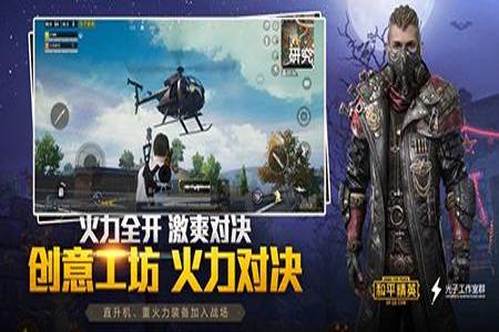怎样下载和平精英辅助(怎么下载和平精英带有辅助菜单) 怎样下载和平精英辅助(怎么下载和平精英带有辅助菜单)