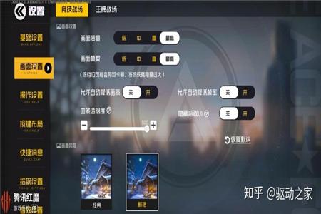 红魔玩和平精英开辅助会封号吗（红魔玩和平精英会封号么）