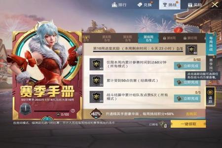 和平精英怎么有很多外挂(和平精英怎么知道有外挂) 和平精英怎么有很多外挂(和平精英怎么知道有外挂)