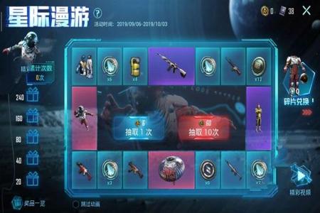 和平精英辅助配件作用是什么(和平精英辅助功能是什么) 和平精英辅助配件作用是什么(和平精英辅助功能是什么)