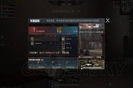 和平精英团竞外挂太多(和平精英团竞怎么开外挂) 和平精英团竞外挂太多(和平精英团竞怎么开外挂)
