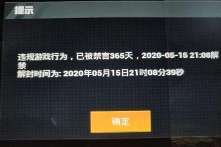 和平精英外挂怎么才能封(和平精英外挂怎么不封号) 和平精英外挂怎么才能封(和平精英外挂怎么不封号)