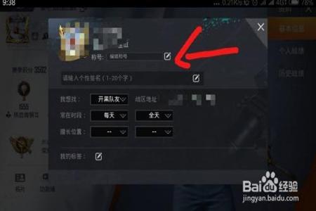 外挂应该怎么打开和平精英(怎么检查和平精英开挂) 外挂应该怎么打开和平精英(怎么检查和平精英开挂)