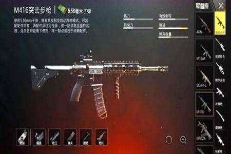和平精英压枪辅助器什么用(和平精英压枪用什么) 和平精英压枪辅助器什么用(和平精英压枪用什么)