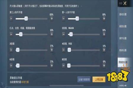 如何删除和平精英外挂（如何在和平精英里面使用外挂）