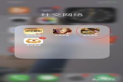 辅助触控怎么设置和平精英（手柄怎么设置和平精英）