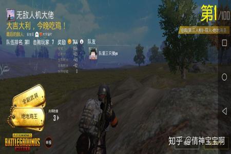 和平精英怎么没辅助了(和平精英怎么搞辅助) 和平精英怎么没辅助了(和平精英怎么搞辅助)