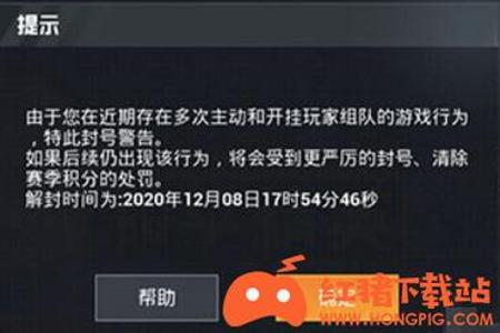 和平精英不管外挂吗(和平精英官方不管外挂吗) 和平精英不管外挂吗(和平精英官方不管外挂吗)