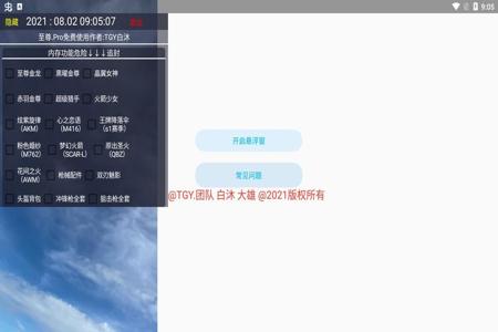 和平精英如何辅助验证(和平精英如何跳过验证) 和平精英如何辅助验证(和平精英如何跳过验证)