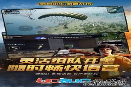 和平精英蛟龙辅助怎么用(和平精英的辅助怎么用) 和平精英蛟龙辅助怎么用(和平精英的辅助怎么用)
