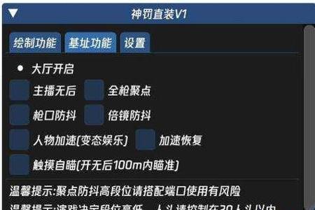 和平精英自瞄免费辅助挂(和平精英自瞄辅助器) 和平精英自瞄免费辅助挂(和平精英自瞄辅助器)