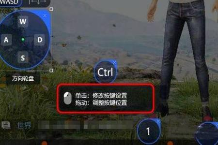 和平精英外挂修改器怎么设置（和平精英外挂设置怎么设置）