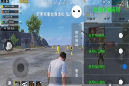 辅助选手怎么变强和平精英（新手怎么样变强和平精英）