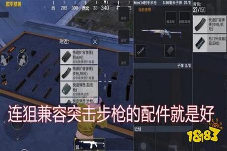 和平精英甩狙辅助瞄准怎么开(和平精英腰射辅助瞄准怎么开) 和平精英甩狙辅助瞄准怎么开(和平精英腰射辅助瞄准怎么开)