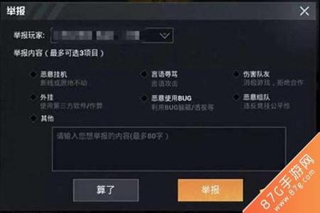 和平精英怎么自己研制外挂(和平精英里面怎么自己开外挂) 和平精英怎么自己研制外挂(和平精英里面怎么自己开外挂)