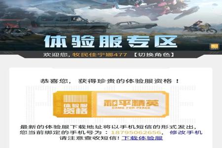 和平精英什么手机自带外挂(和平精英手机自带外挂推荐) 和平精英什么手机自带外挂(和平精英手机自带外挂推荐)