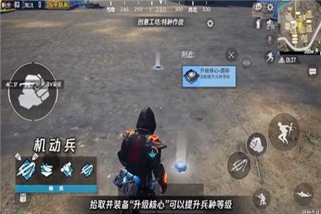 和平精英在哪开启辅助瞄准(和平精英用哪个辅助瞄准) 和平精英在哪开启辅助瞄准(和平精英用哪个辅助瞄准)