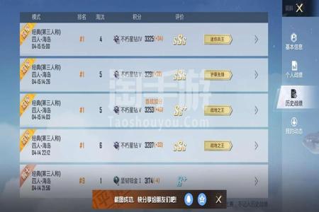 和平精英皇冠的外挂真多(和平精英皇冠的实力) 和平精英皇冠的外挂真多(和平精英皇冠的实力)