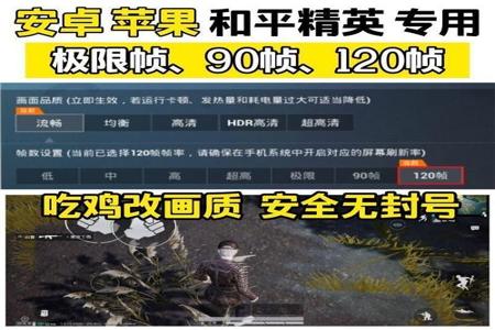 和平精英辅助透视怎么开(和平精英透视黑科技怎么开) 和平精英辅助透视怎么开(和平精英透视黑科技怎么开)