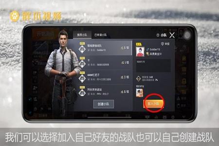 如何在和平精英中获得外挂（如何在和平精英里快速获得外挂）