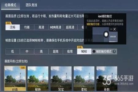 和平精英辅助无后坐免费(和平精英自瞄辅助付费) 和平精英辅助无后坐免费(和平精英自瞄辅助付费)