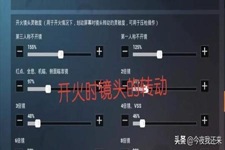 和平精英科技辅助教程怎么用 和平精英科技辅助教程怎么用