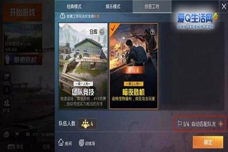 玩和平精英要开辅助吗（玩和平精英一定要开麦吗）