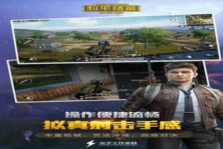 和平精英辅助哪里找(和平精英辅助器在哪里) 和平精英辅助哪里找(和平精英辅助器在哪里)