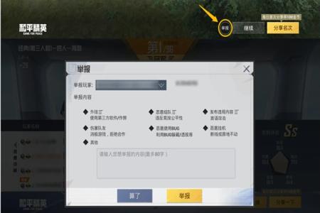 和平精英外挂都是用什么框架的(和平精英外挂都是用什么名字) 和平精英外挂都是用什么框架的(和平精英外挂都是用什么名字)