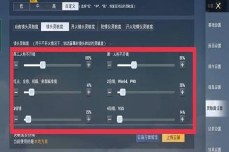 和平精英辅助模式有哪些(和平精英辅助都有哪些) 和平精英辅助模式有哪些(和平精英辅助都有哪些)