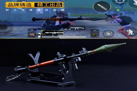 和平精英连发榴弹炮的外挂怎么开(和平精英连发榴弹炮教程) 和平精英连发榴弹炮的外挂怎么开(和平精英连发榴弹炮教程)