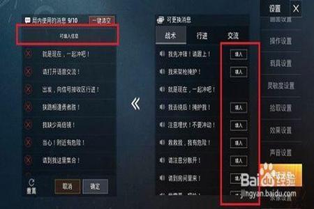 和平精英如何探测外挂(和平精英如何对付外挂) 和平精英如何探测外挂(和平精英如何对付外挂)