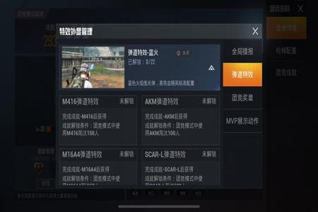 和平精英辅助器哪个效果好(和平精英辅助设备哪个好) 和平精英辅助器哪个效果好(和平精英辅助设备哪个好)