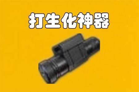 和平精英腰射穿烟是什么外挂(和平精英子弹穿墙算是什么外挂) 和平精英腰射穿烟是什么外挂(和平精英子弹穿墙算是什么外挂)
