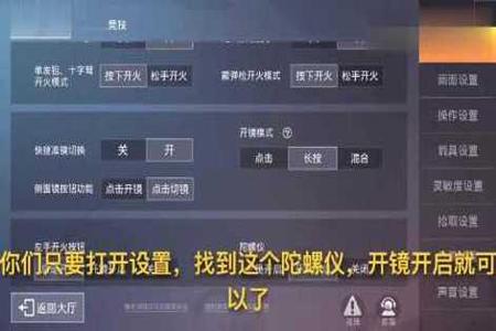 和平精英开外挂是什么原理(和平精英开挂是什么原理啊) 和平精英开外挂是什么原理(和平精英开挂是什么原理啊)