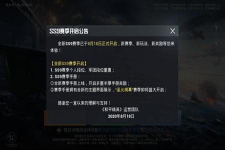 和平精英辅助容易封吗(和平精英辅助很容易封号) 和平精英辅助容易封吗(和平精英辅助很容易封号)