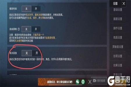 如何在和平精英用外挂（在和平精英怎么变成外挂）