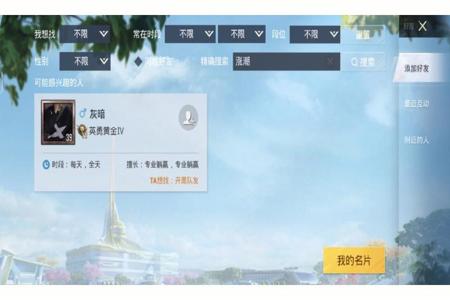 和平精英辅助器如何调键位(和平精英辅助器按键位置) 和平精英辅助器如何调键位(和平精英辅助器按键位置)
