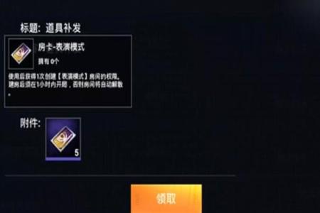 和平精英如何激活辅助模式(和平精英辅助模式在哪) 和平精英如何激活辅助模式(和平精英辅助模式在哪)