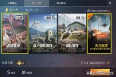 国际服的和平精英外挂插件怎么用（和平精英的外挂插件怎么用）