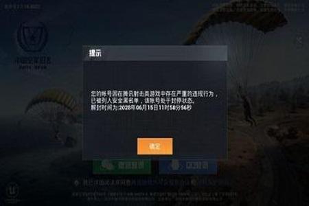和平精英经常遇见外挂怎么办(和平精英遇见外挂了怎么办) 和平精英经常遇见外挂怎么办(和平精英遇见外挂了怎么办)