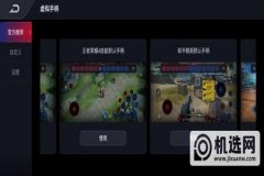 红魔3s玩和平精英自带外挂吗（红魔3s和平精英测试）