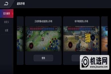 红魔3s玩和平精英自带外挂吗（红魔3s和平精英测试）
