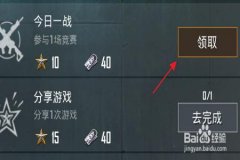 和平精英里的辅助验证是什么（和平精英里面的验证是什么意思）