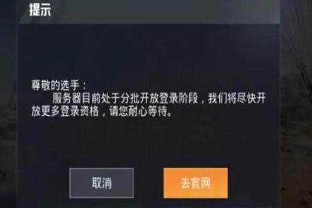 和平精英怎么才能用外挂(和平精英怎么才能限制外挂) 和平精英怎么才能用外挂(和平精英怎么才能限制外挂)