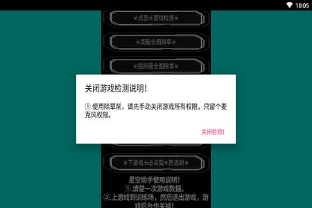 安卓10系统和平精英辅助(安卓13系统玩和平精英) 安卓10系统和平精英辅助(安卓13系统玩和平精英)